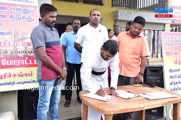 புதிய அரசு அரசியல் கைதிகளை விடுவிக்க வேண்டும் - மன்னாரில் கையெழுத்துப் போராட்டம் 